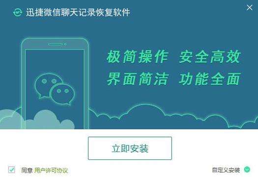 怎么发送短信给别人游戏截图