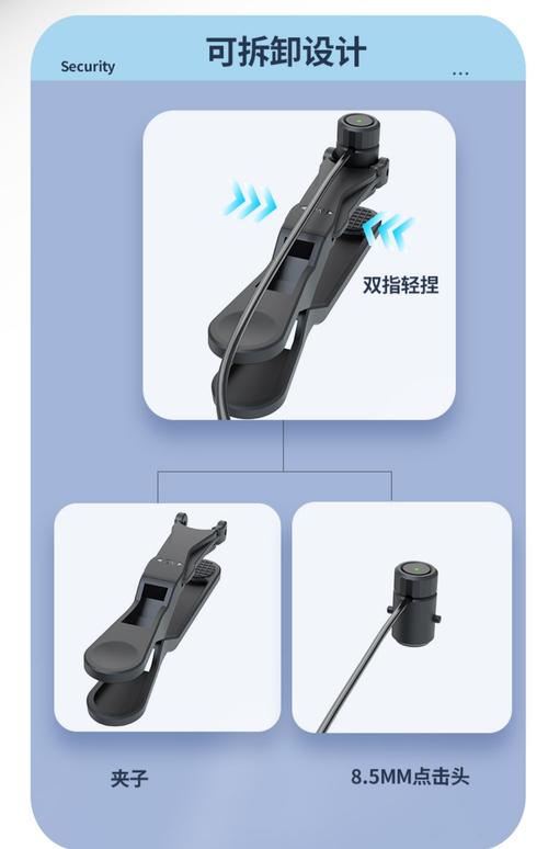 万能自动连点器点击器游戏截图