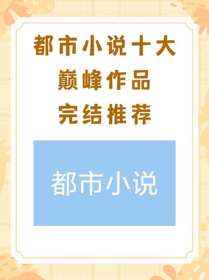 《神藏第二部》第01集缩略图