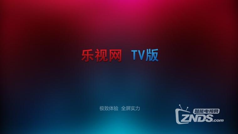 电视播放网页视频缩略图
