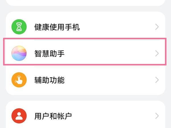 输入姓名查询个人信息缩略图