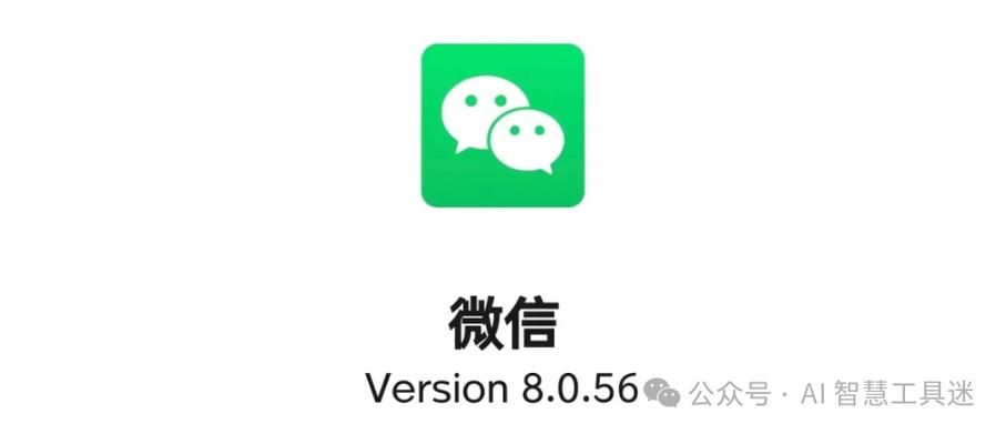 微信8.0.56正式版下载游戏截图