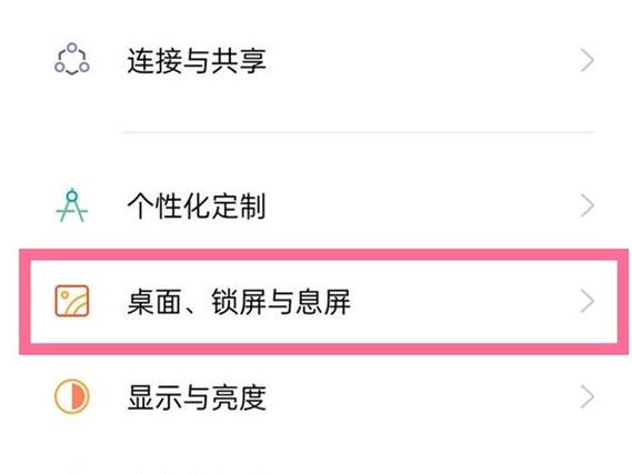 oppo全局搜索怎么关闭缩略图