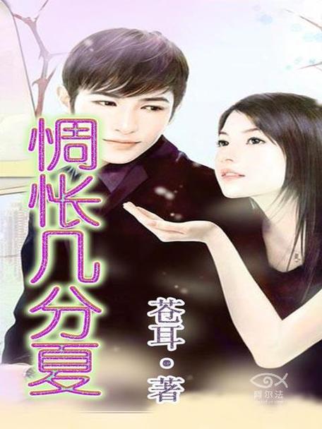 掌读看书小说阅读缩略图