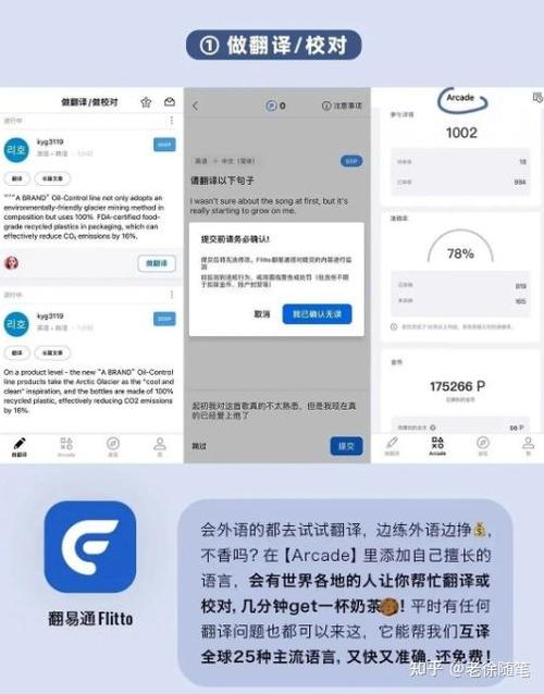 网上刷任务挣钱是真的吗缩略图