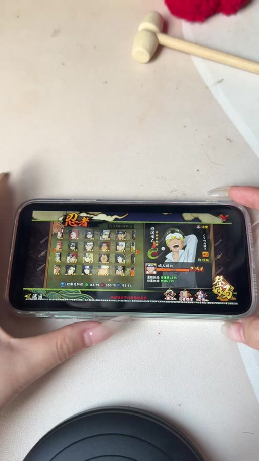 火影忍者体验服下载教程游戏截图