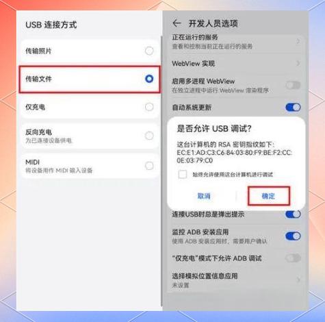 鸿蒙系统如何退回安卓系统缩略图