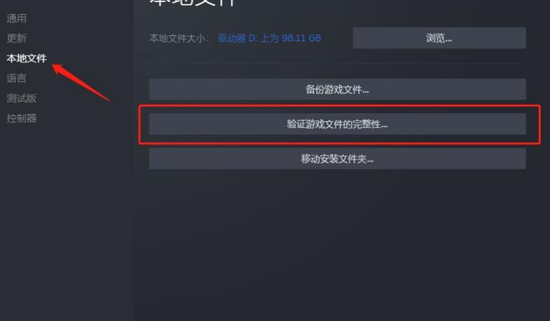 pubg启动后半天没反应游戏截图