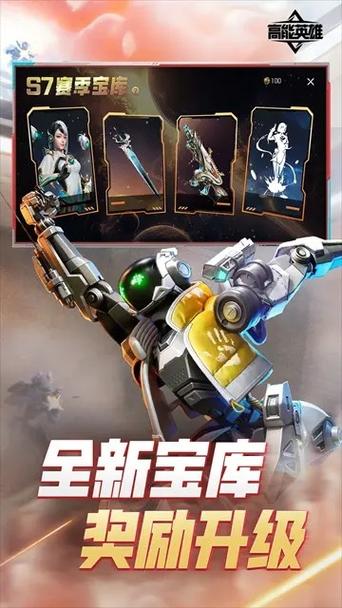 apex英雄手游安卓版缩略图