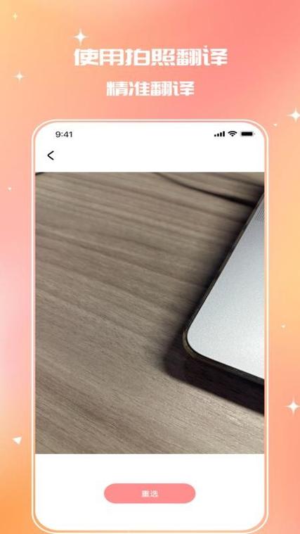 免费图片转文字缩略图