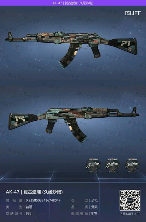 csgo磨损率如何查看缩略图