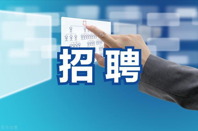 招聘网招聘成都缩略图