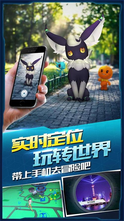 萌宠大爆炸游戏下载缩略图