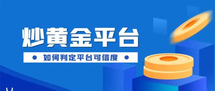 黄金仓库APP特色缩略图