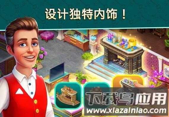 酒店爆炸游戏缩略图