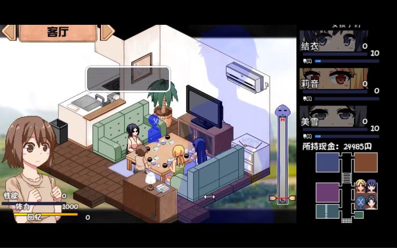 夏日狂想曲需要装补丁吗游戏截图