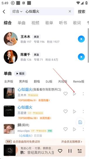 酷狗2026正式版缩略图