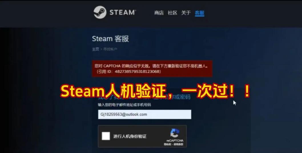 每次登陆steam都要验证码吗游戏截图