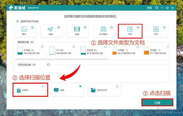 如何删除qq上下载的文件缩略图