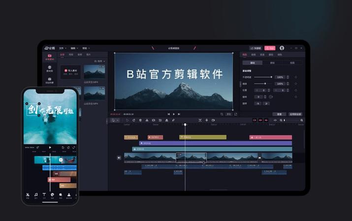文案生成视频的软件缩略图