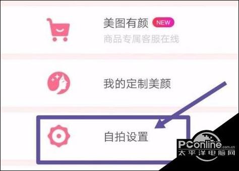 美颜相机带水印缩略图