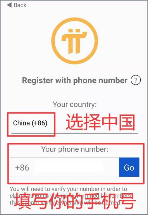 pi币下载链接缩略图