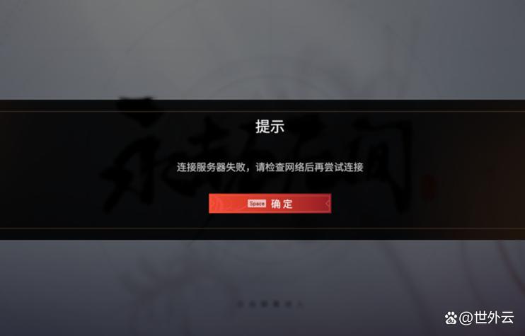 玩游戏电脑突然关机缩略图