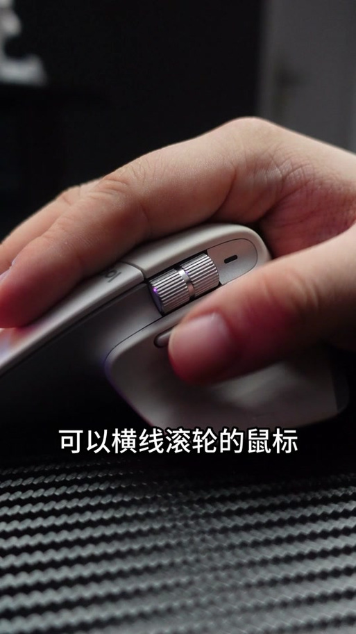 鼠标滚轮滑动太快缩略图