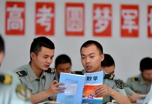 退役军人考研专项计划缩略图