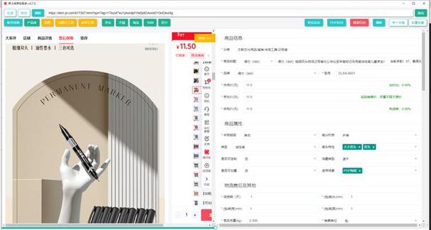 京东怎么查看自己的地址电话图标