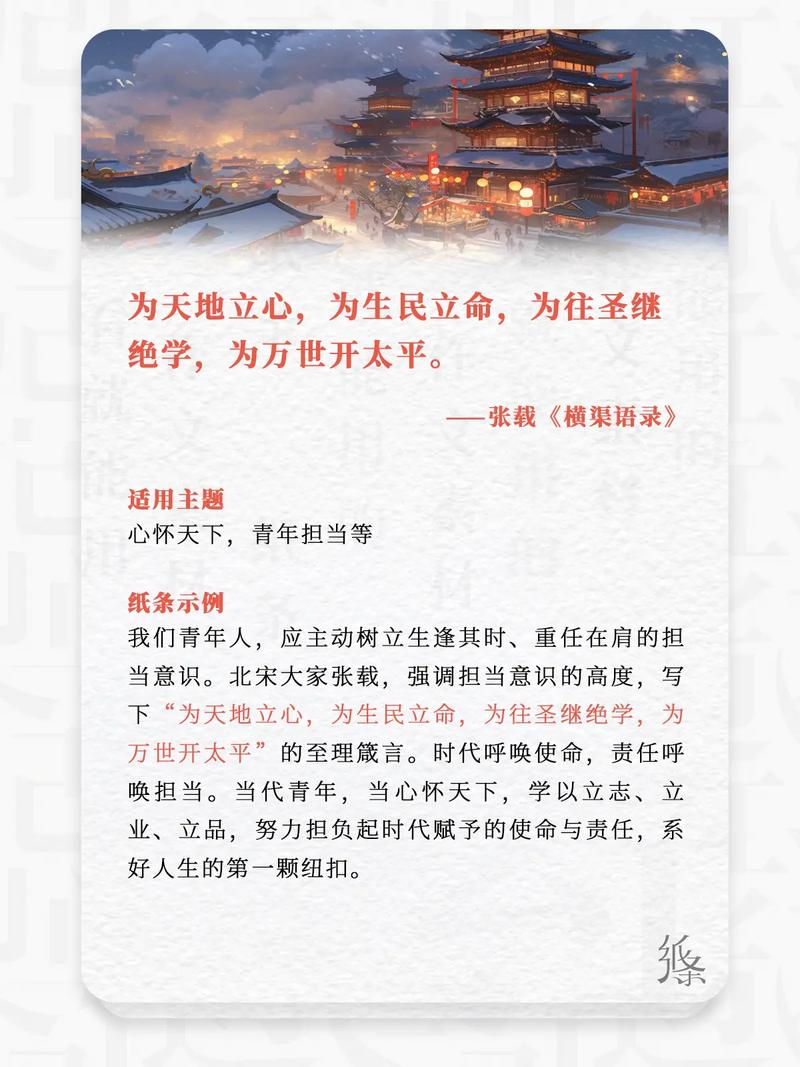 中国人的信仰是什么缩略图