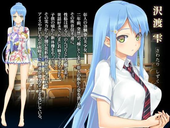 美少女万华镜2手机版ons缩略图