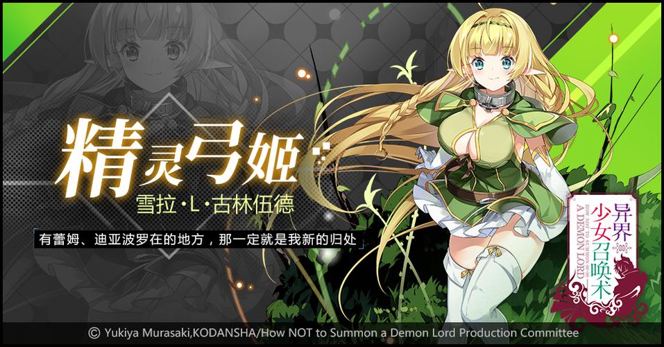 300英雄最强射手缩略图