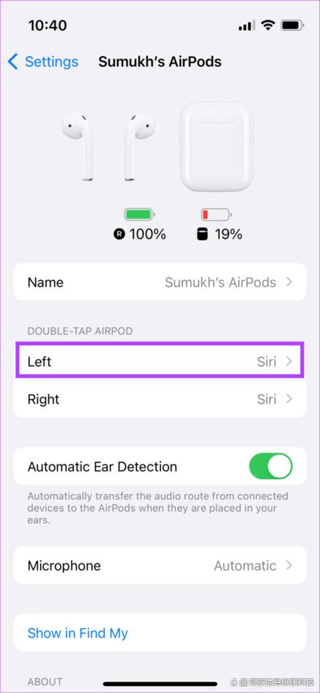 airpods敲击没反应游戏截图