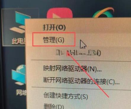 如何强制关机电脑笔记本游戏截图
