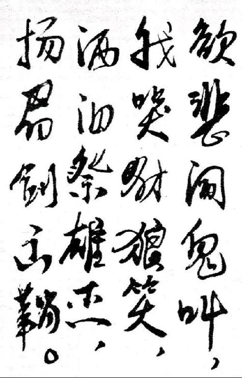 我哭豺狼笑上句怎么说的缩略图