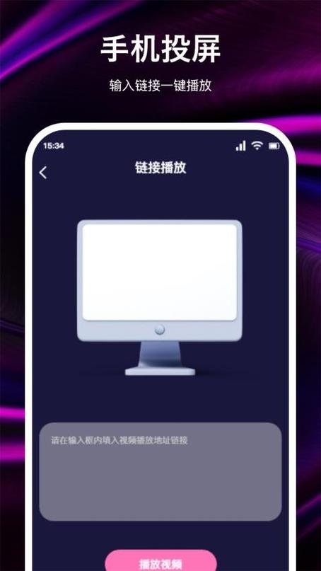 兔米追剧app缩略图