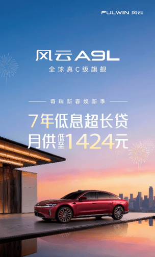 平安租赁车逾期被拖走会拍卖吗缩略图