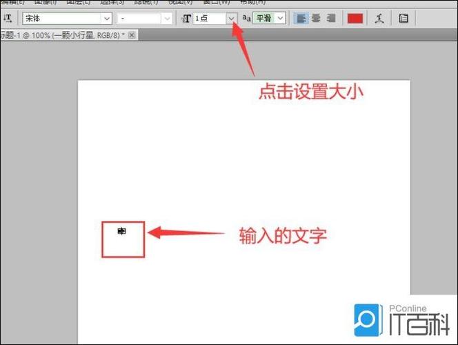 ps输入文字不显示缩略图