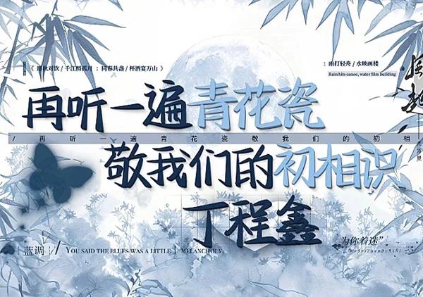 粉丝什么意思缩略图