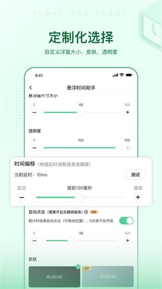 爱奇艺悬浮窗游戏截图