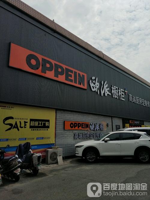 欧派售后服务24小时热线游戏截图