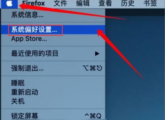 mac休眠后怎么唤醒缩略图