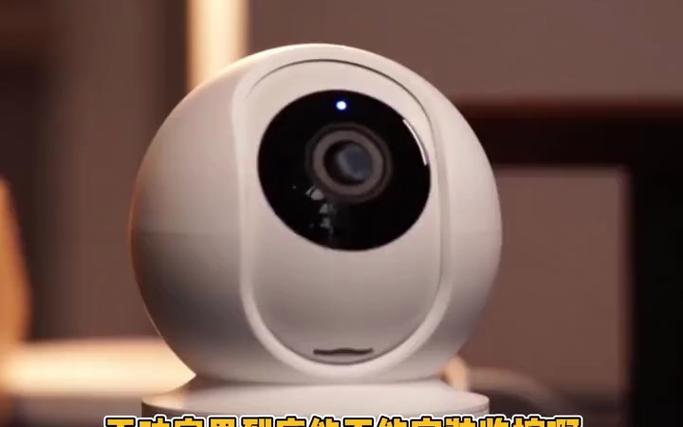 装的监控能听见声音吗游戏截图