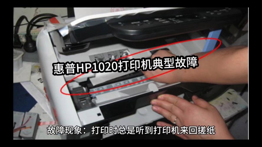 hp1025打印机感叹号闪缩略图