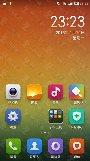 miui系统精简缩略图