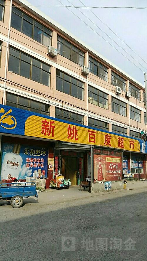 百度购物游戏截图