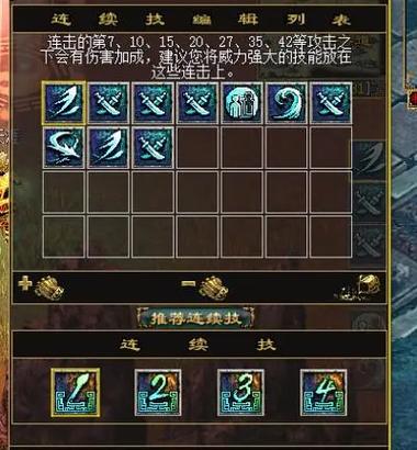 刀剑英雄双刀无限连缩略图