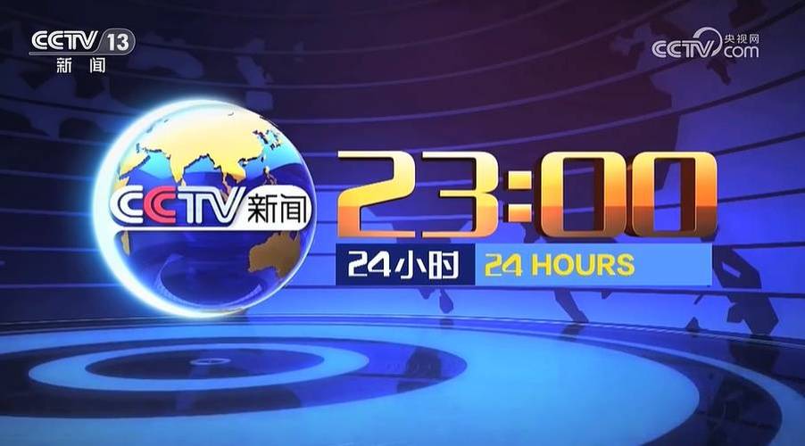 24小时是从什么时候到什么时候缩略图