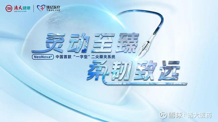 雪球论坛官网首页缩略图